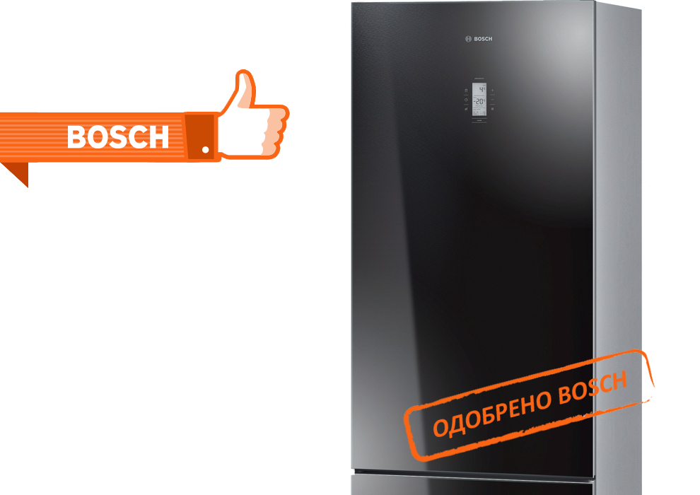 Ремонт холодильников Bosch в Марьино