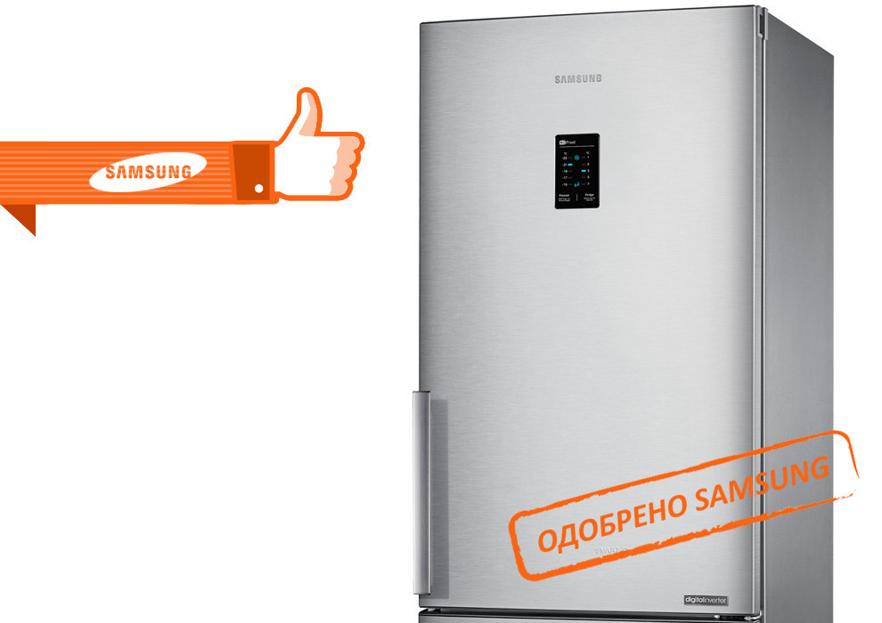 Ремонт холодильников Samsung в Марьино