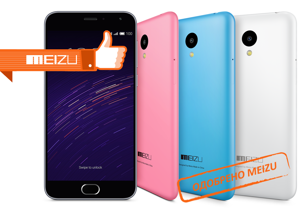Ремонт телефонов Meizu в Марьино