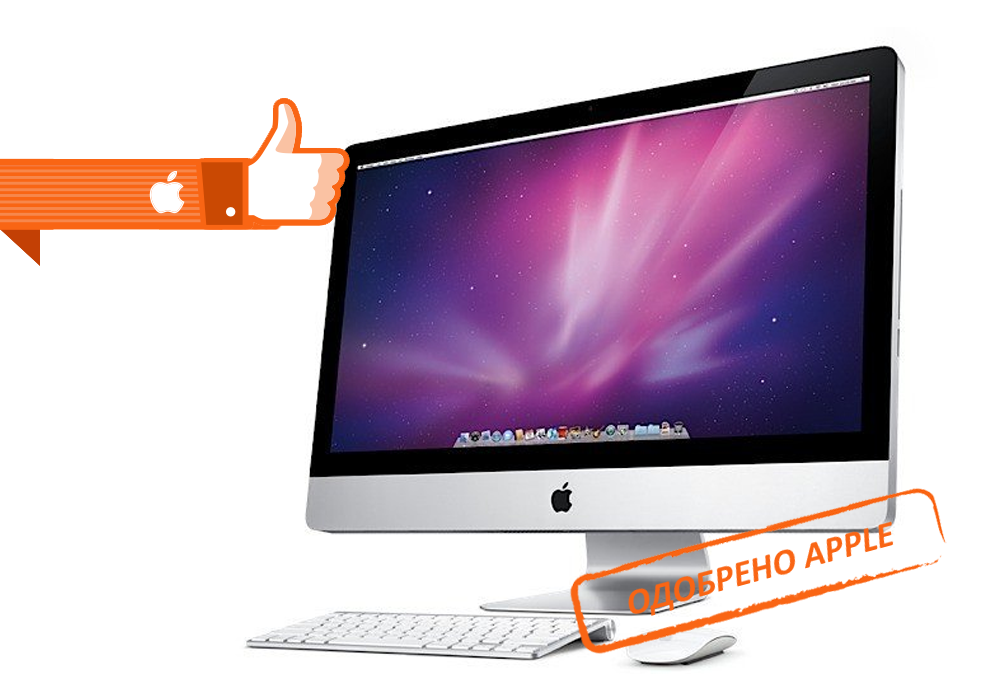 Ремонт Apple iMac в Марьино