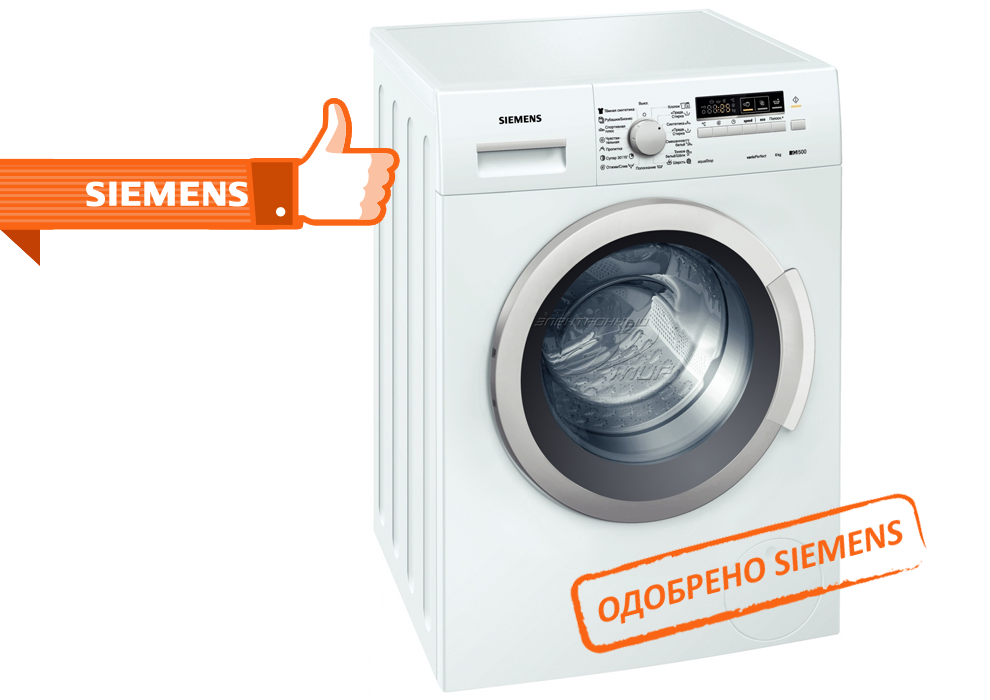 Ремонт стиральных машин Siemens в Марьино