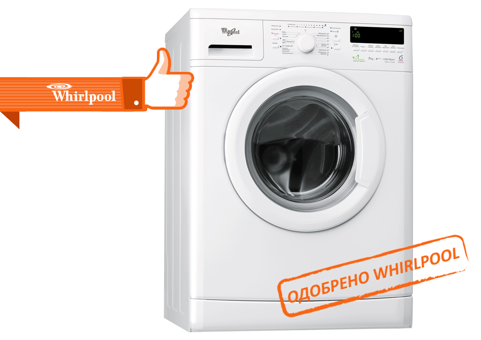 Ремонт стиральных машин Whirlpool в Марьино